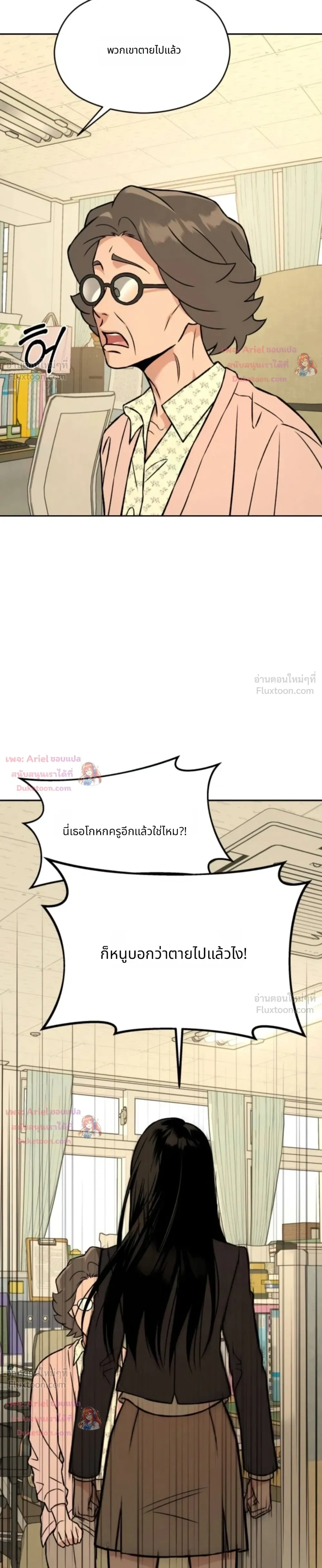 หน้าที่ 34