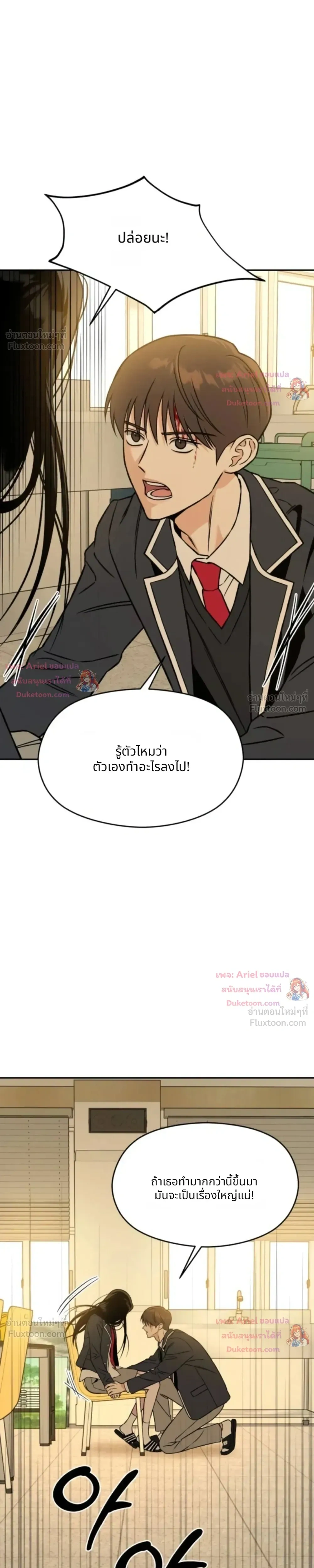 หน้าที่ 12
