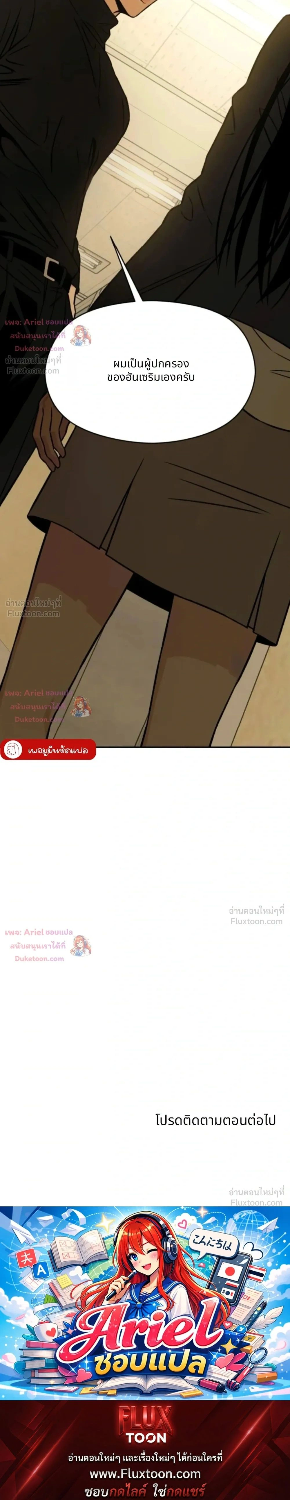 หน้าที่ 38