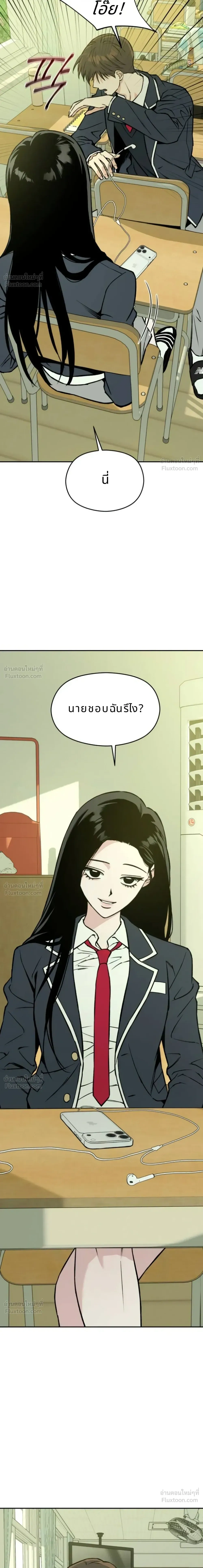 หน้าที่ 38