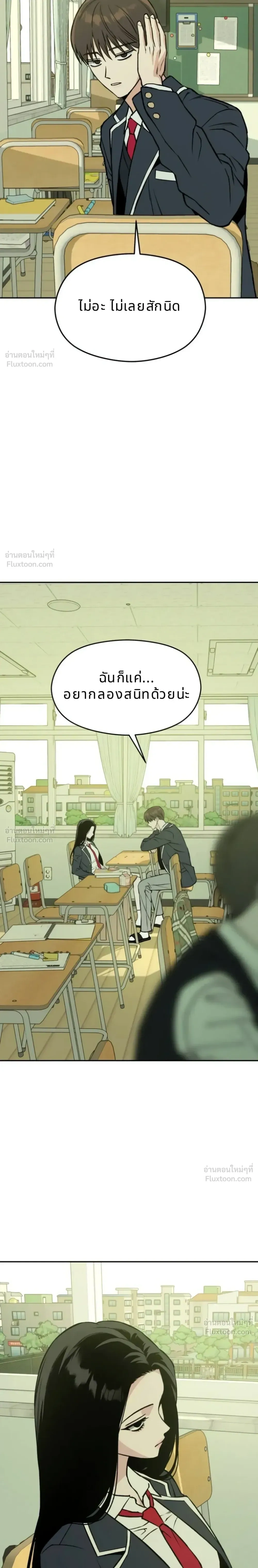 หน้าที่ 39