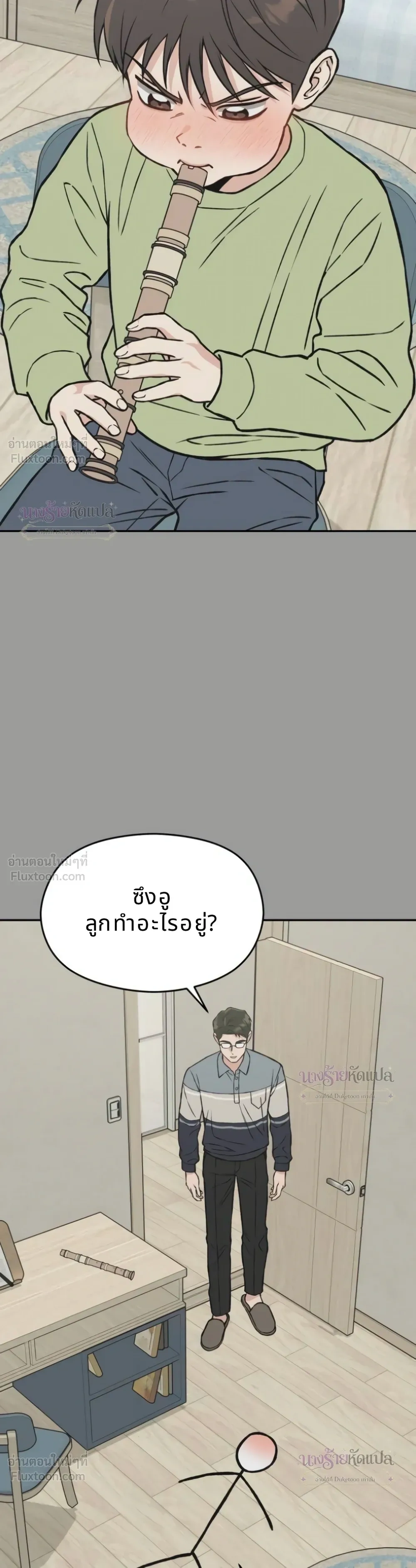 หน้าที่ 24