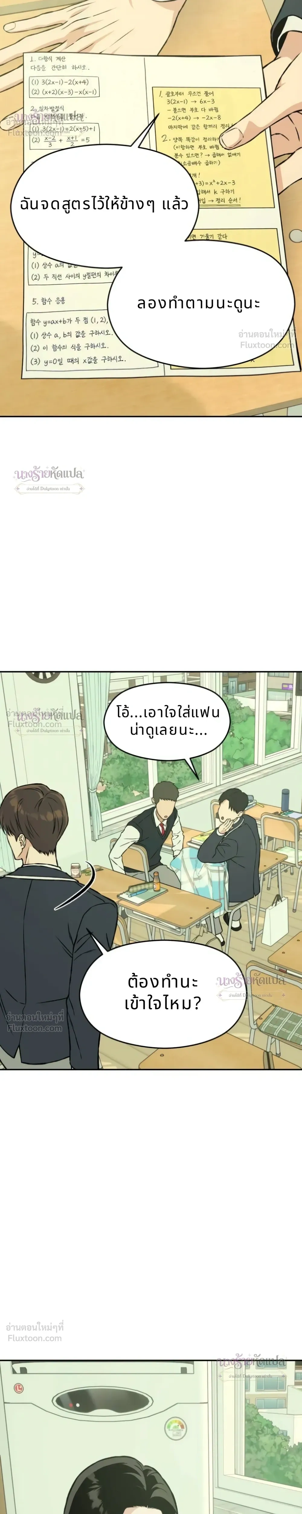 หน้าที่ 44
