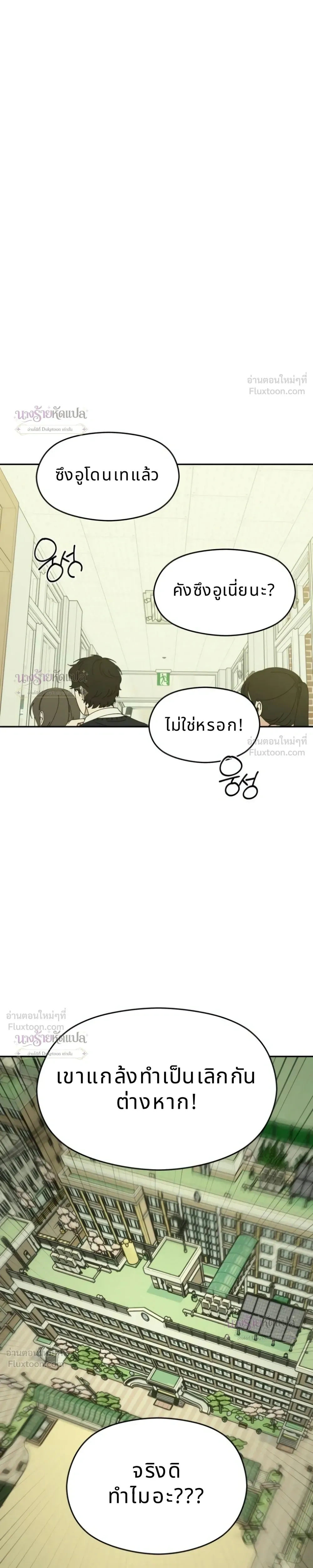 หน้าที่ 37