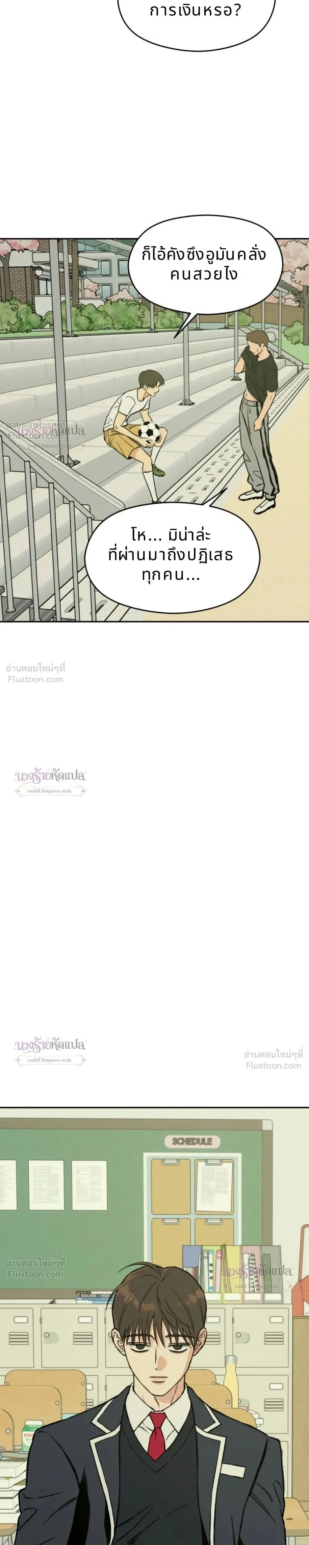 หน้าที่ 34