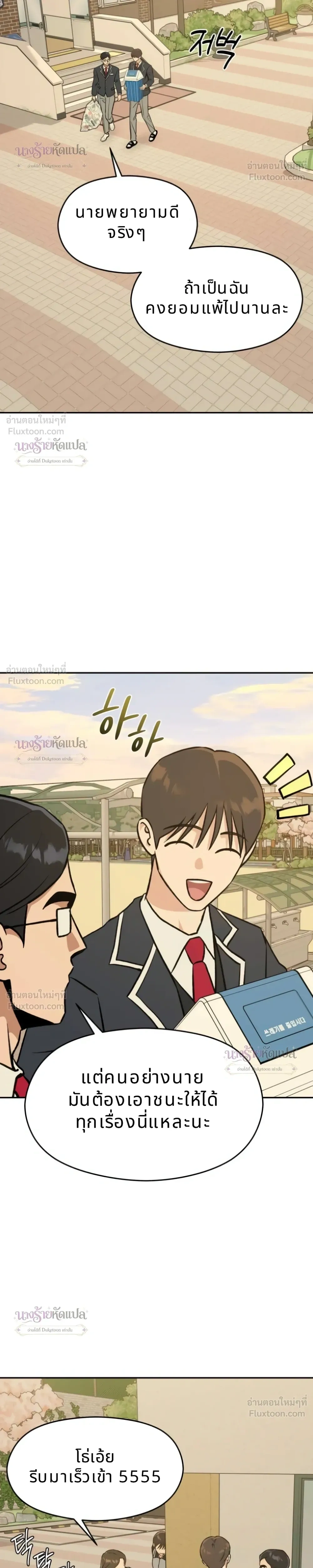 หน้าที่ 47