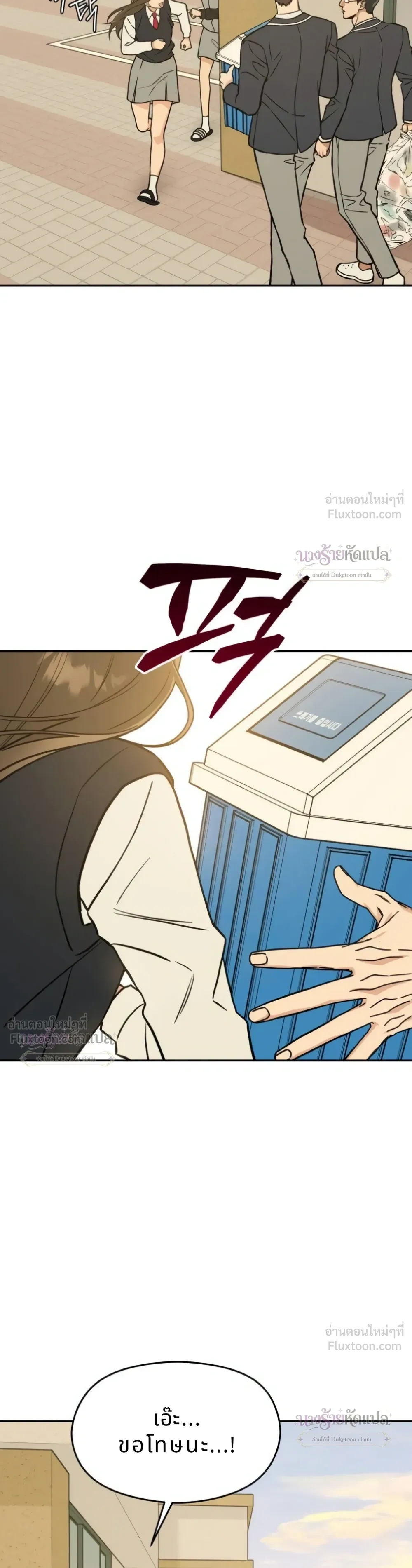 หน้าที่ 48