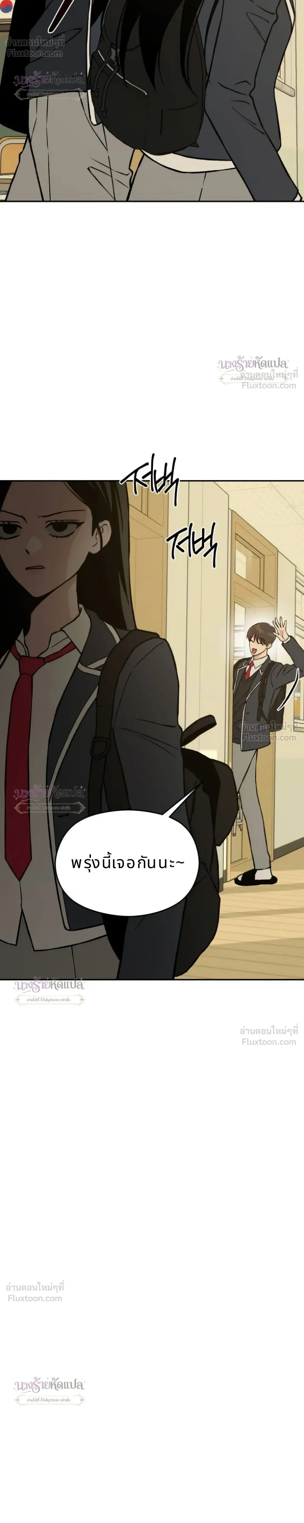 หน้าที่ 32