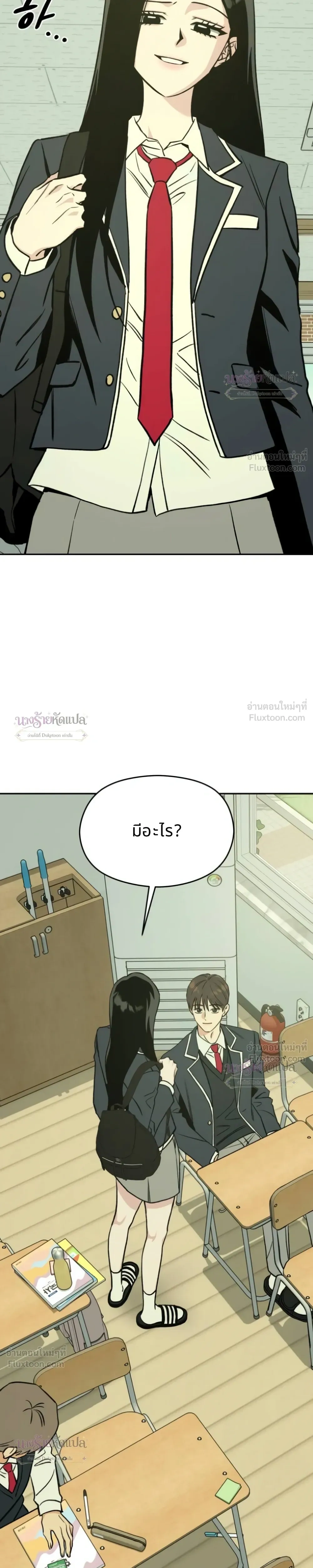 หน้าที่ 52