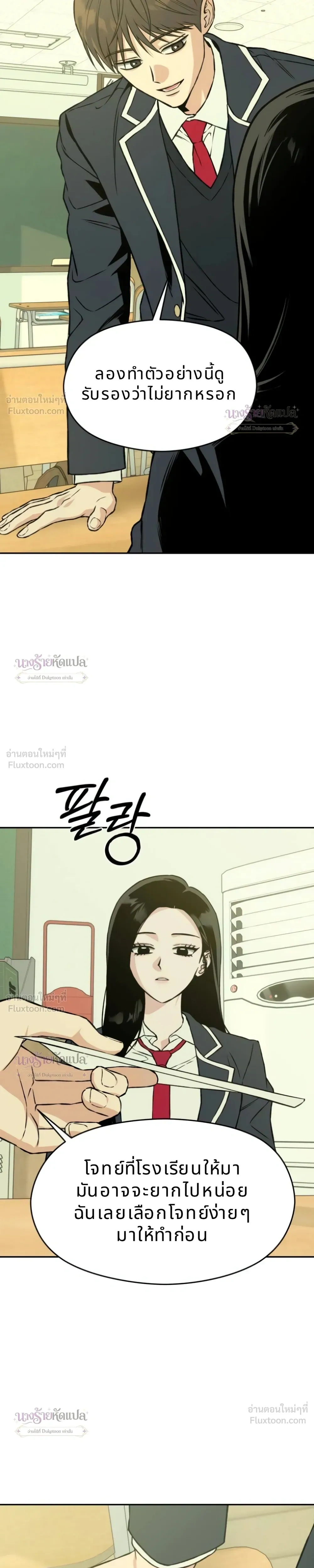 หน้าที่ 43