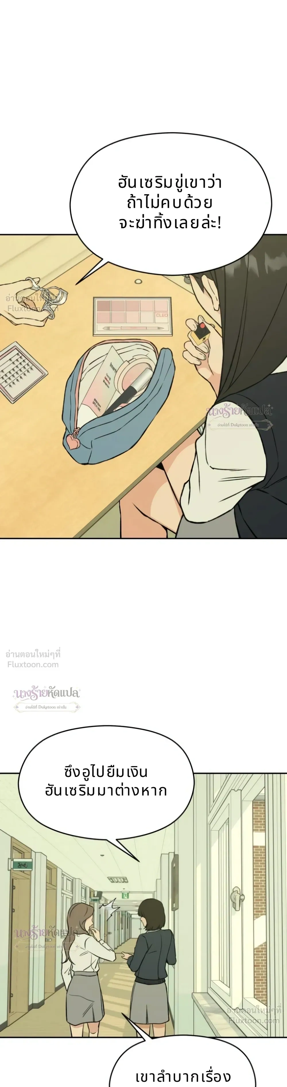 หน้าที่ 33