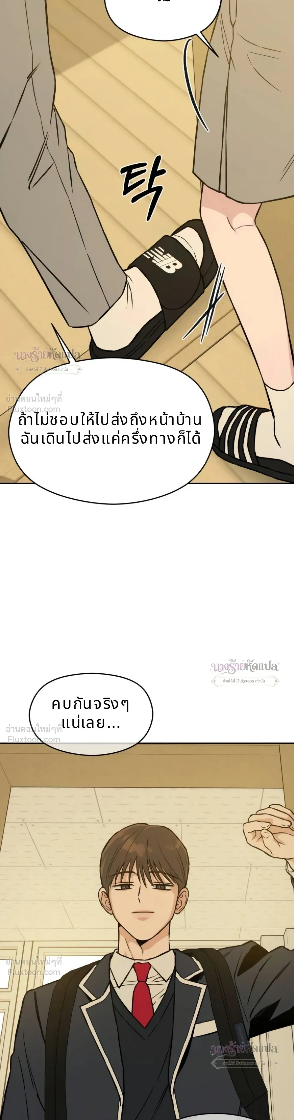หน้าที่ 30
