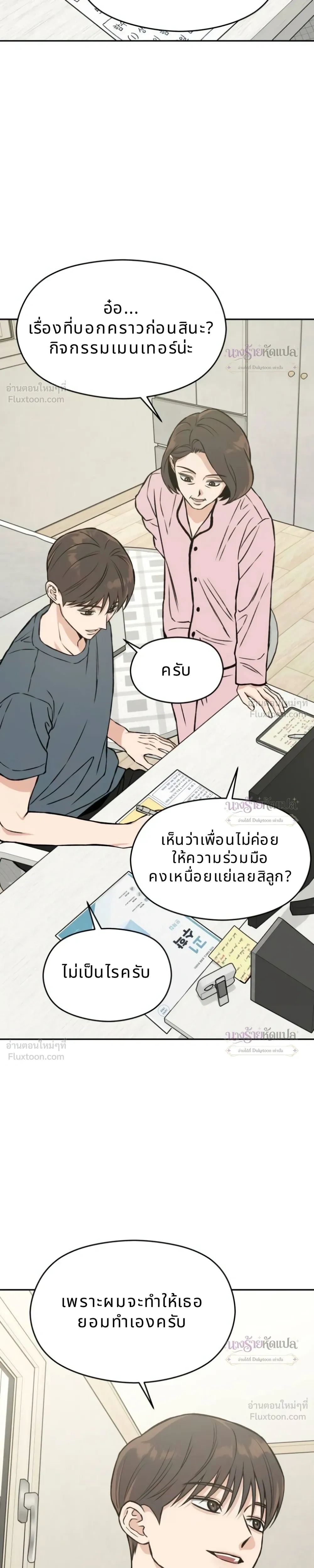 หน้าที่ 40