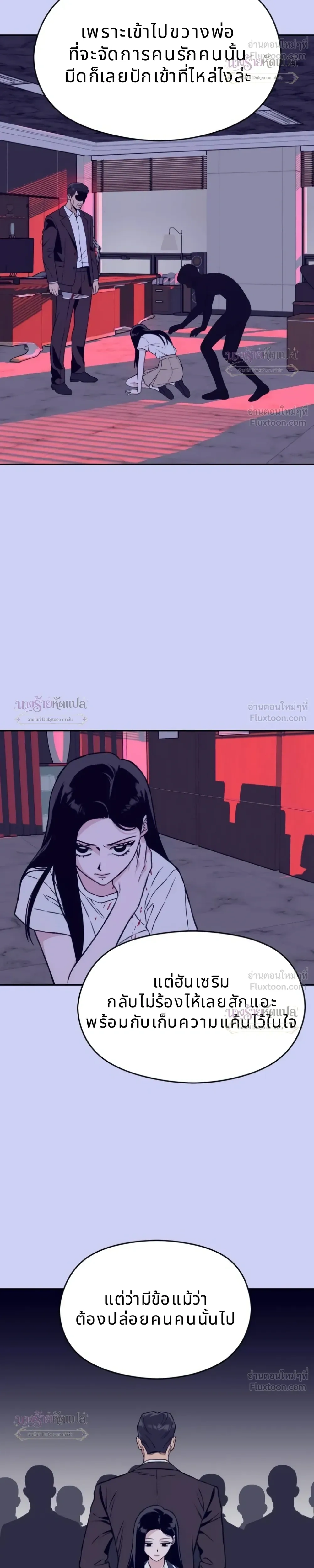 หน้าที่ 17