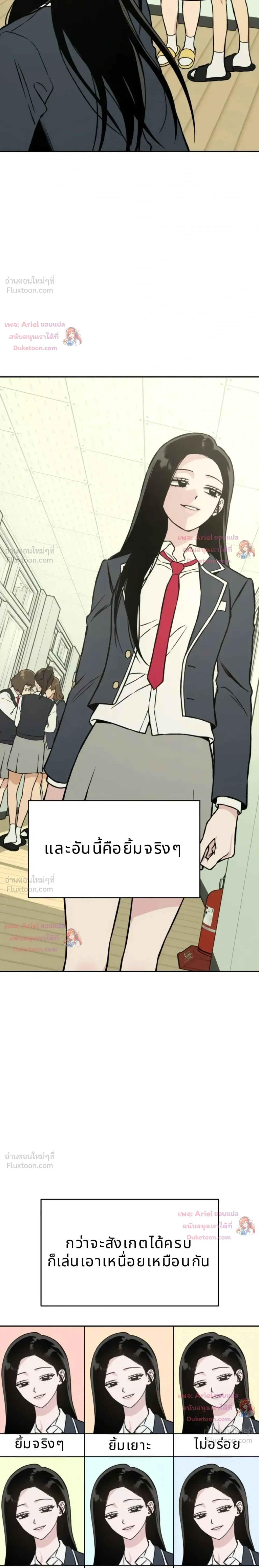 หน้าที่ 23