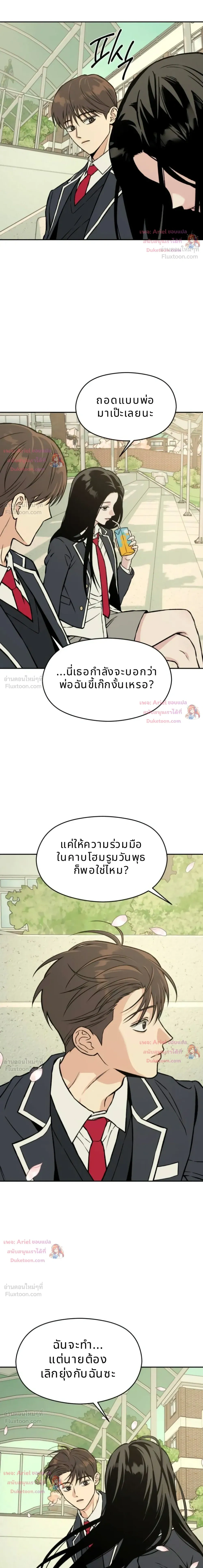 หน้าที่ 32