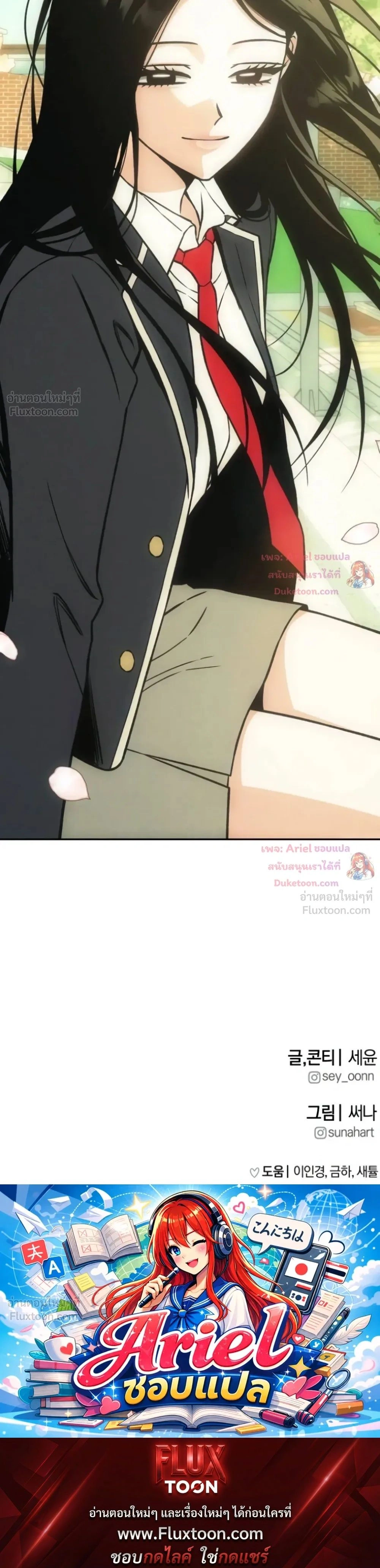 หน้าที่ 34