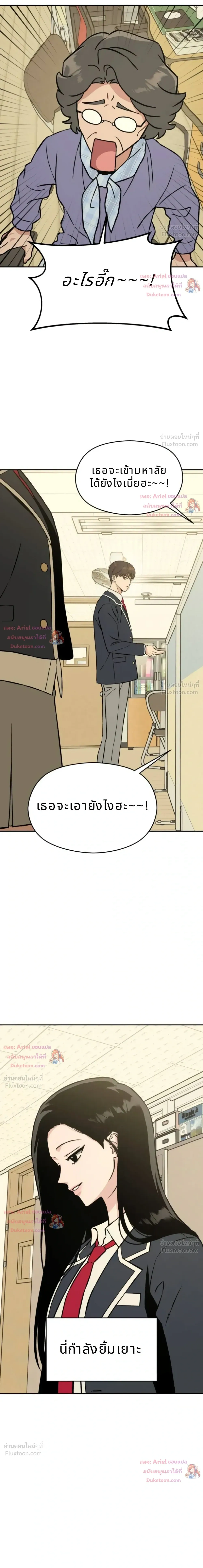 หน้าที่ 20