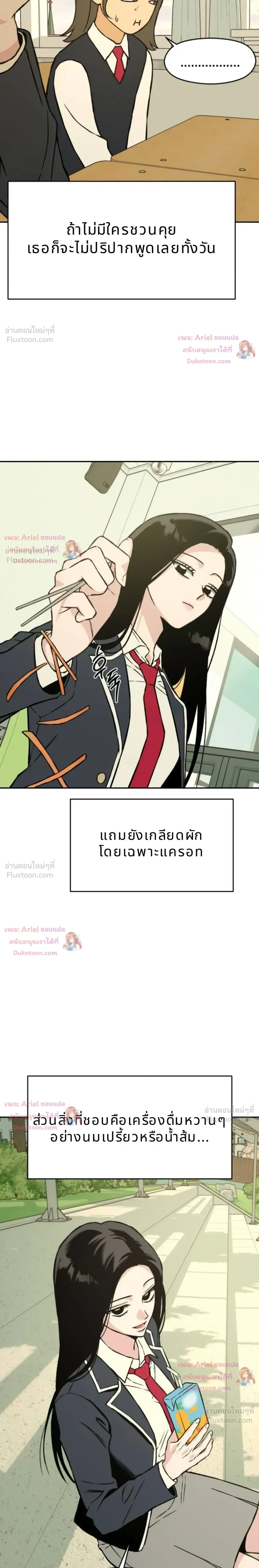 หน้าที่ 27