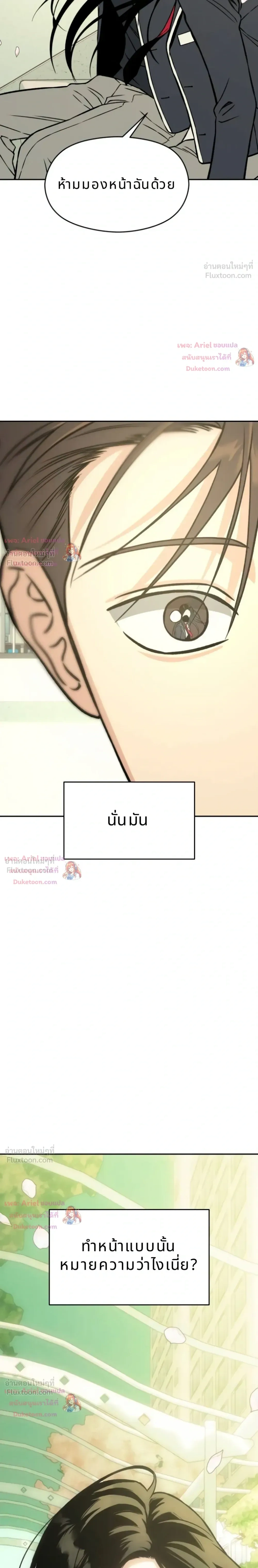 หน้าที่ 33