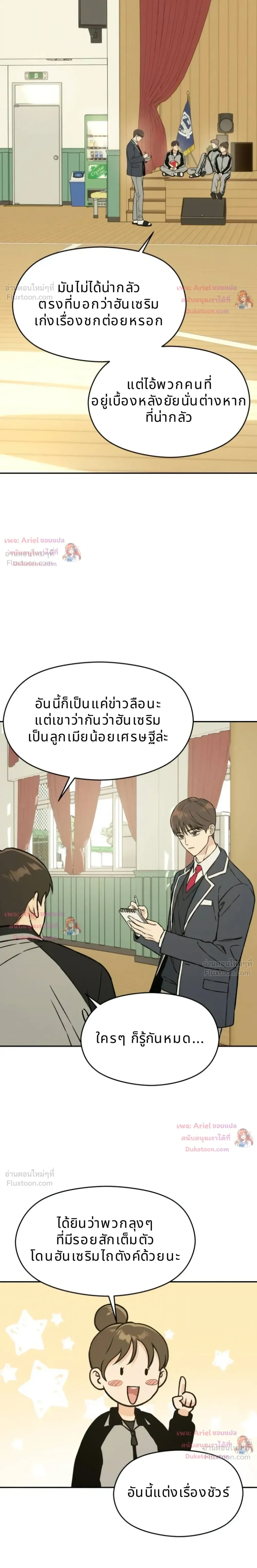 หน้าที่ 13