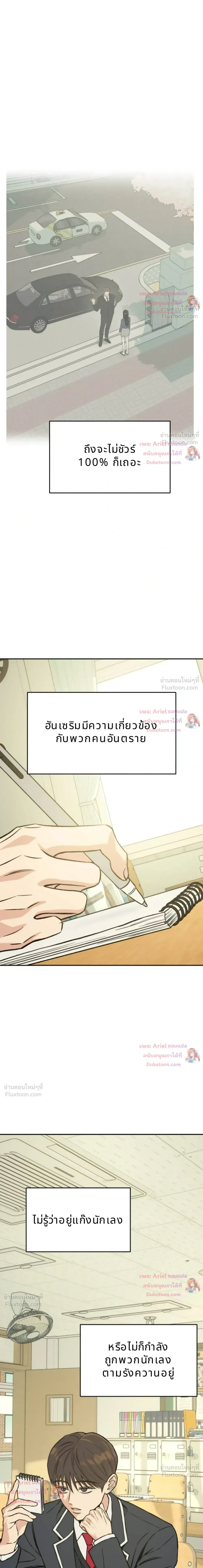 หน้าที่ 16