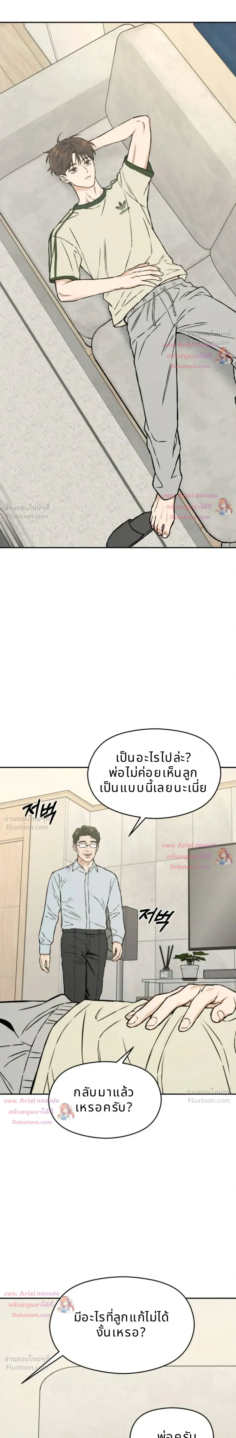 หน้าที่ 5
