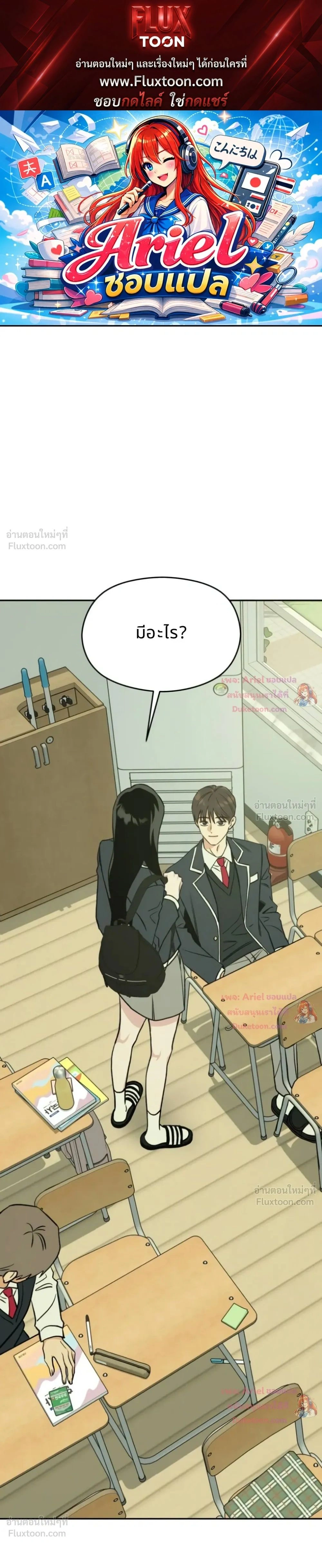 หน้าที่ 1
