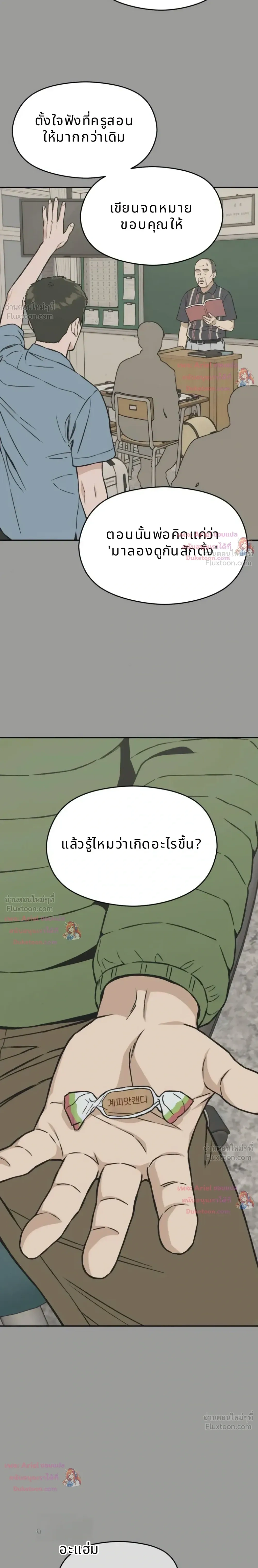 หน้าที่ 9
