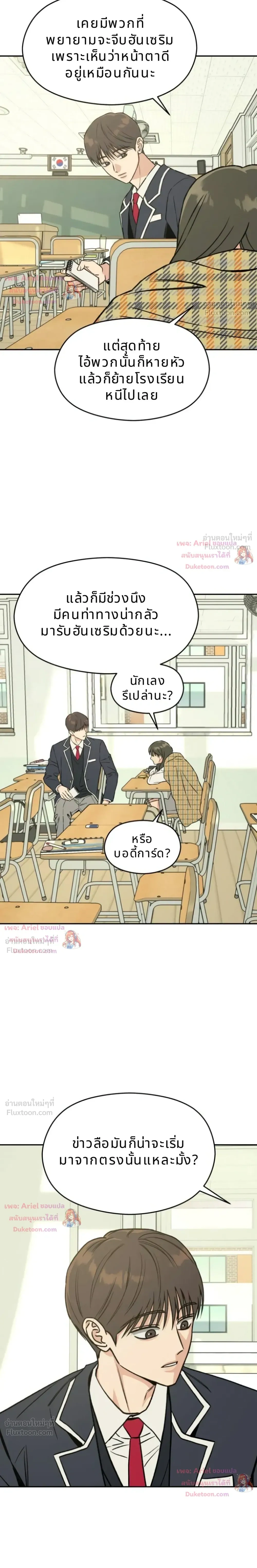 หน้าที่ 15