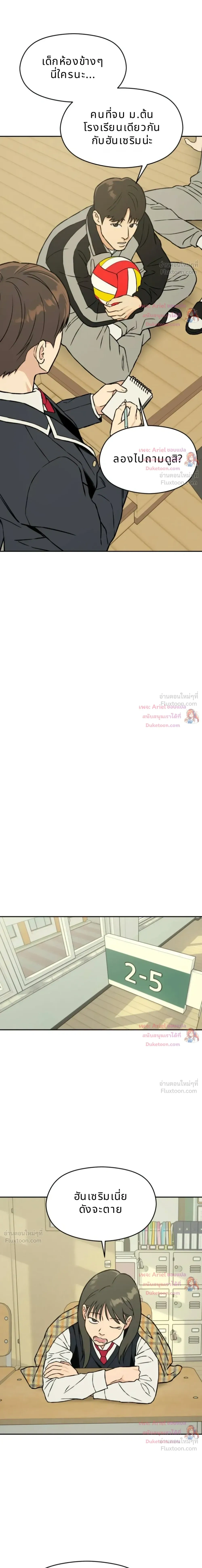 หน้าที่ 14