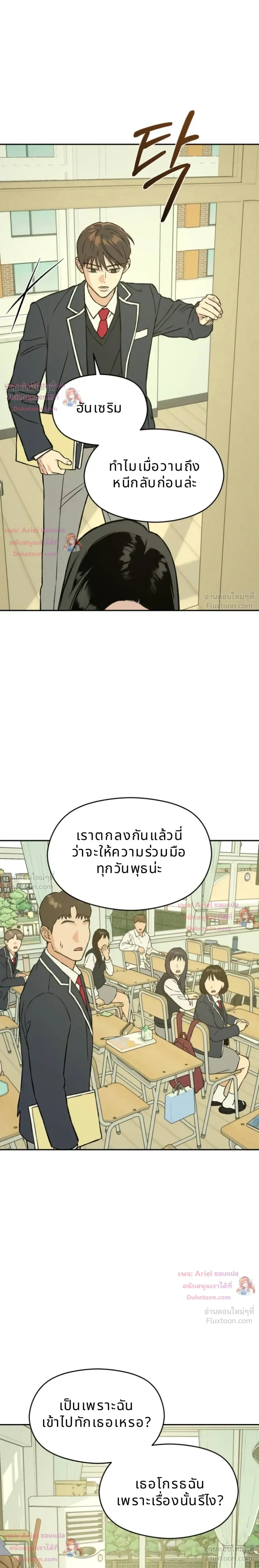 หน้าที่ 34