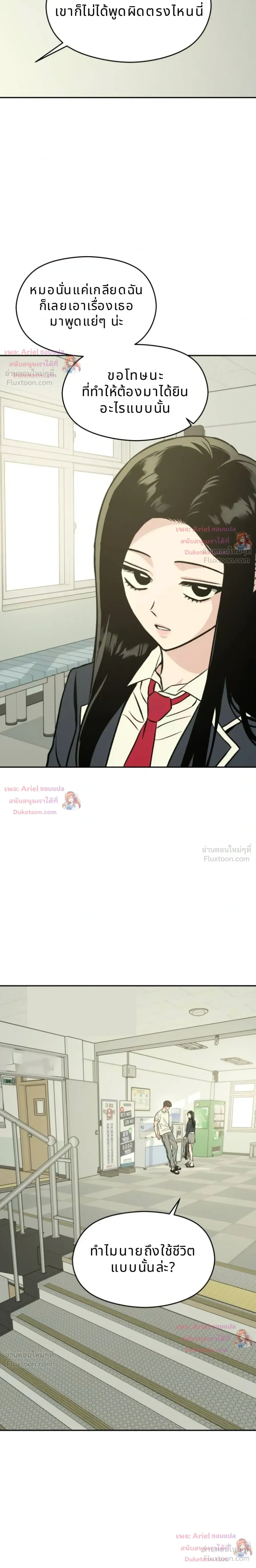 หน้าที่ 20