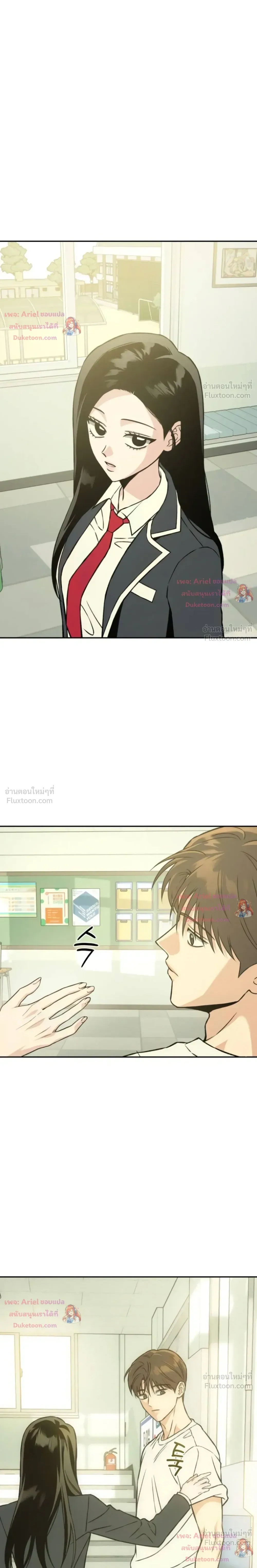 หน้าที่ 24