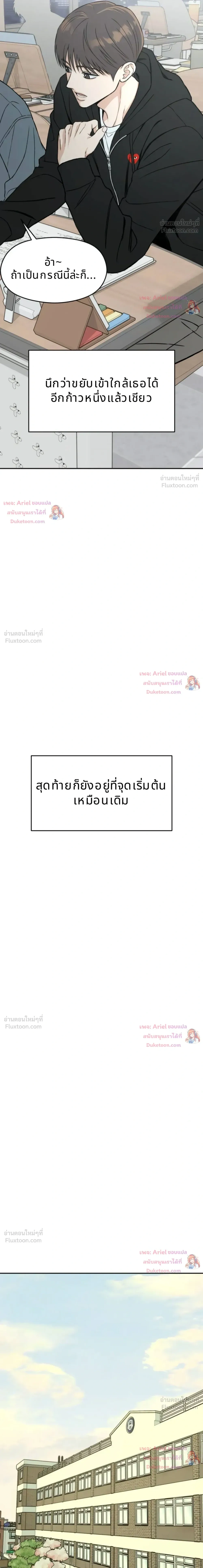 หน้าที่ 31