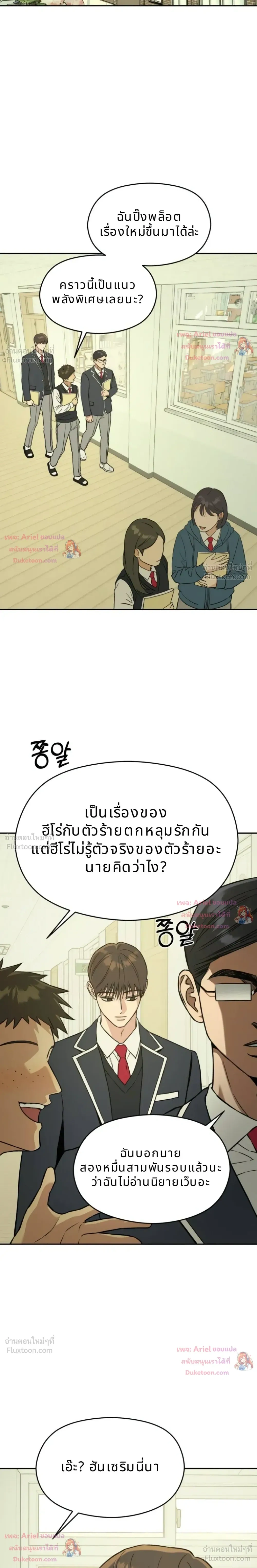 หน้าที่ 32