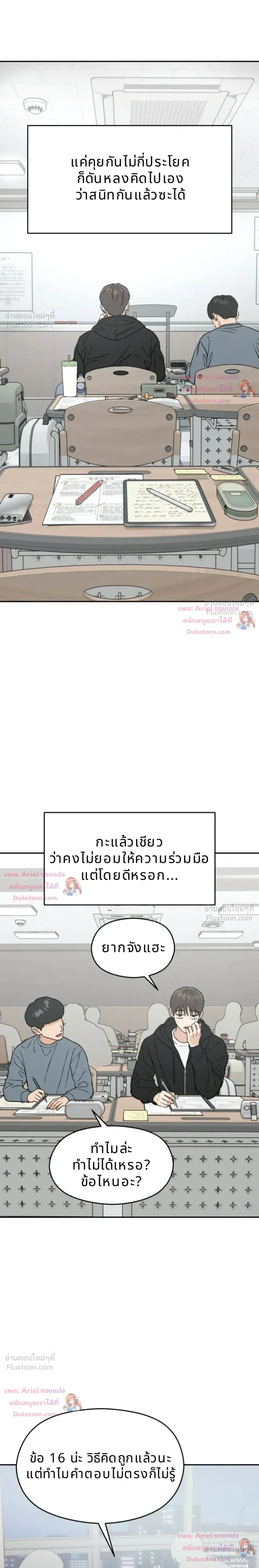 หน้าที่ 30