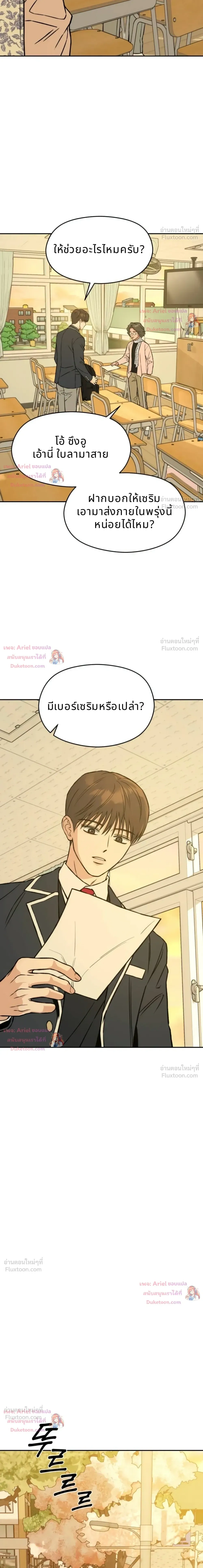 หน้าที่ 28