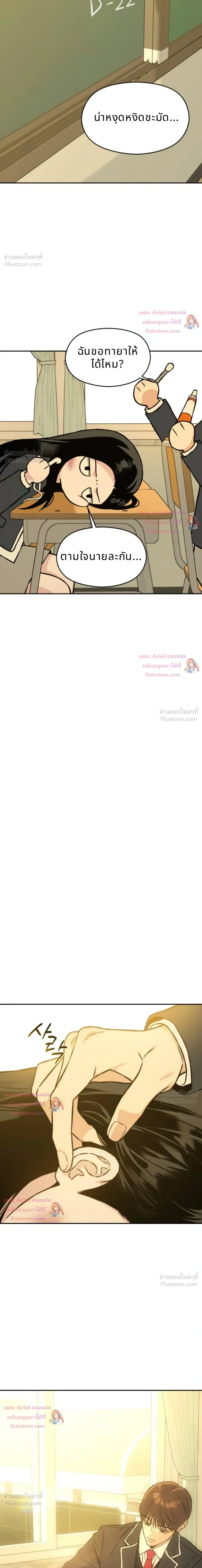 หน้าที่ 20