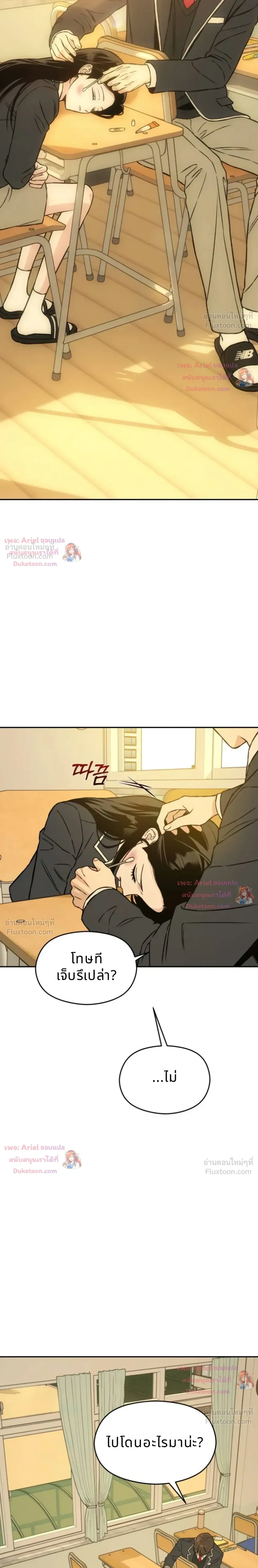 หน้าที่ 21