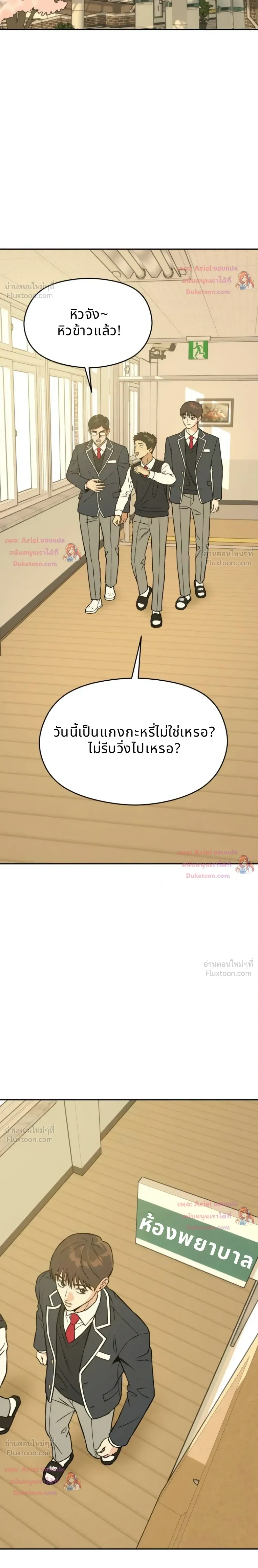 หน้าที่ 15