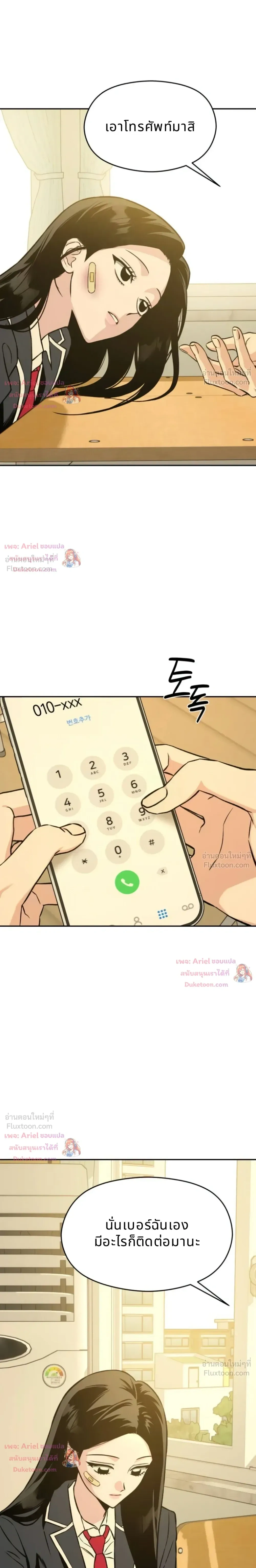 หน้าที่ 25