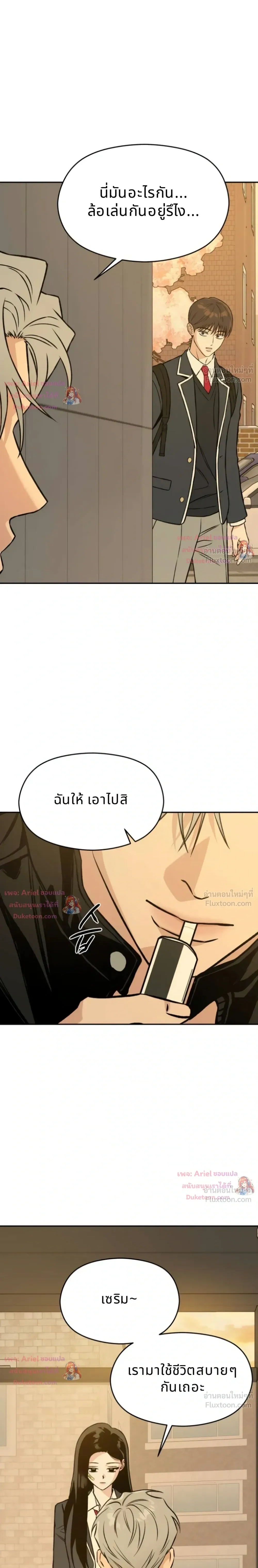 หน้าที่ 31