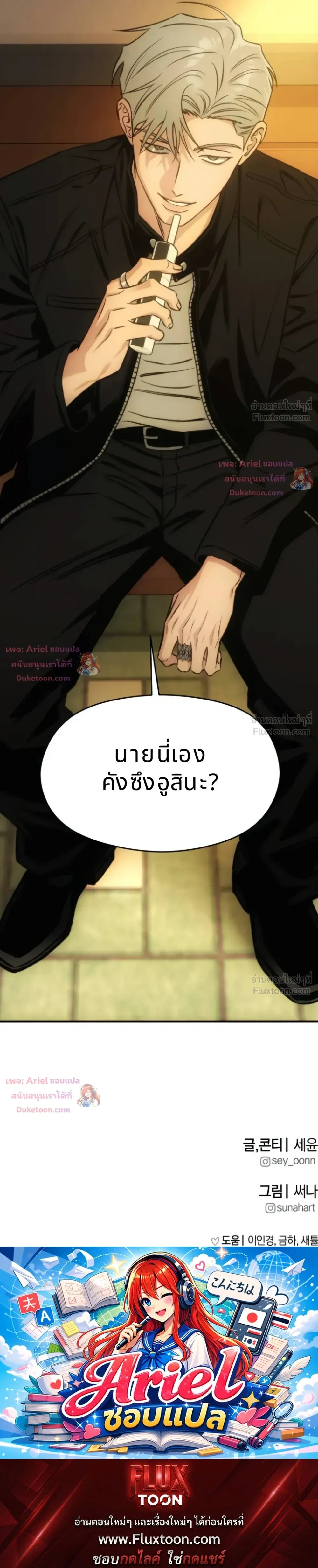 หน้าที่ 34