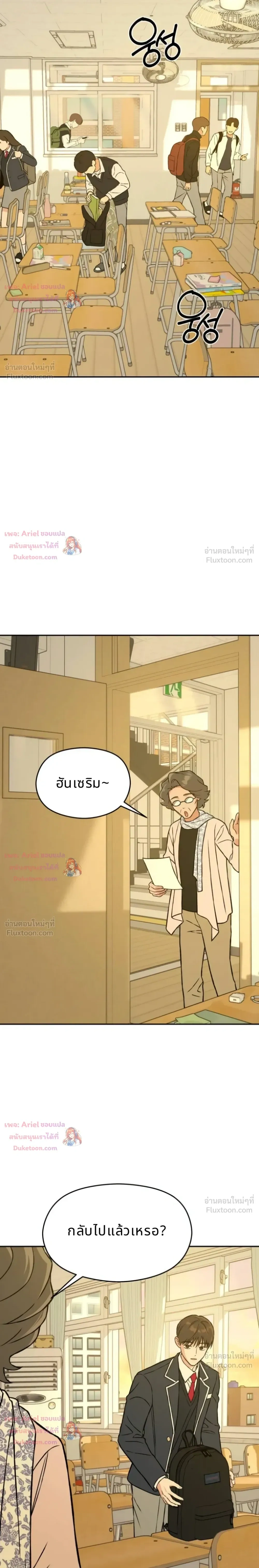 หน้าที่ 27