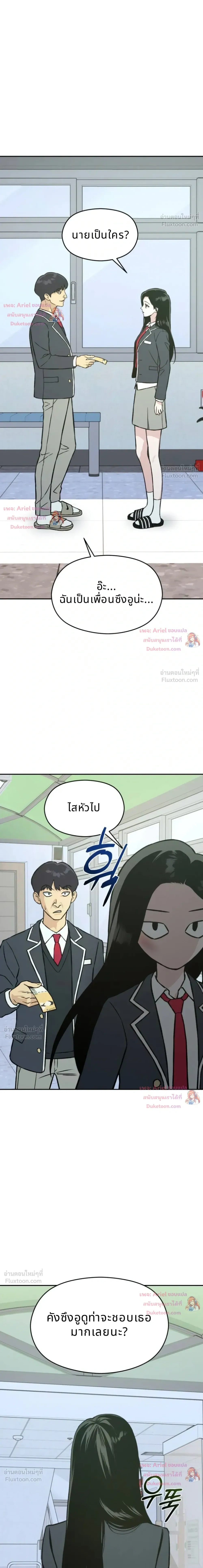 หน้าที่ 10