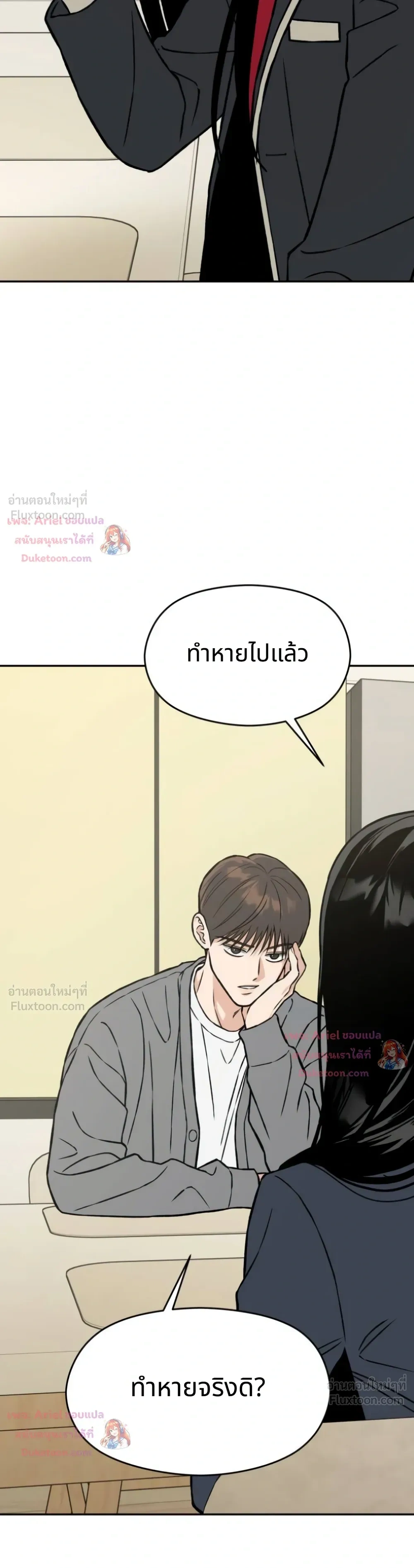 หน้าที่ 45