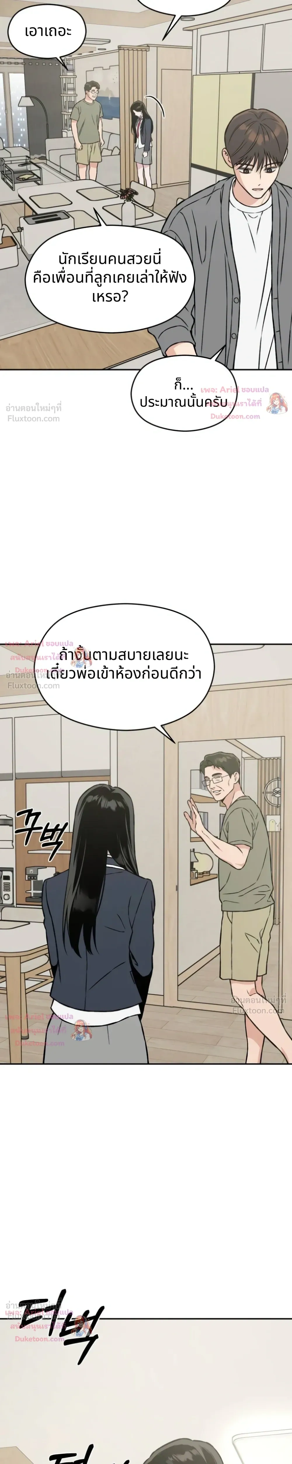 หน้าที่ 40