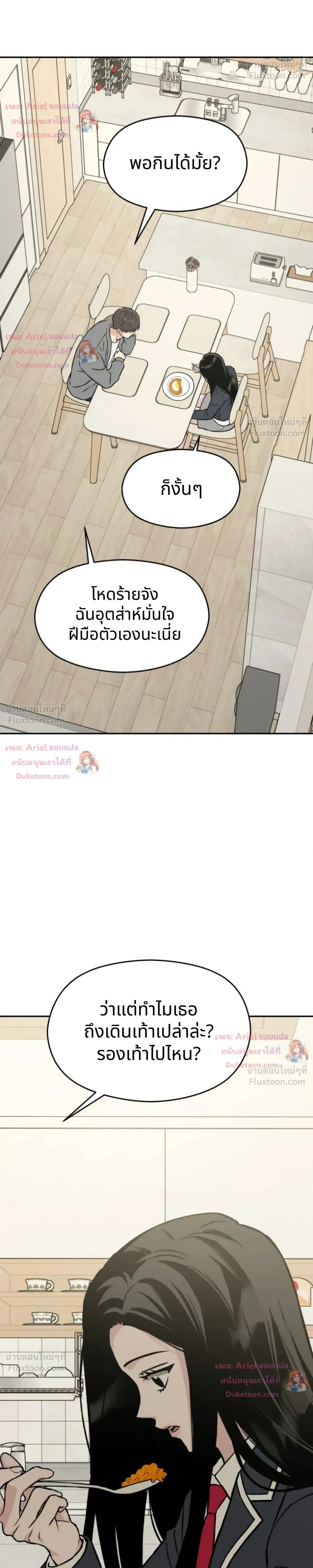 หน้าที่ 44