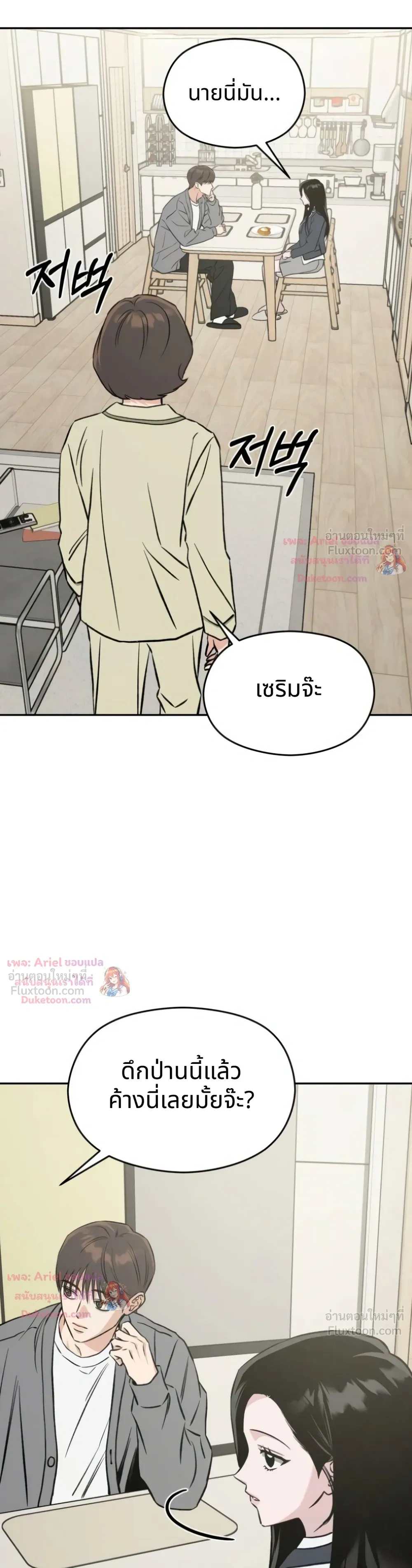หน้าที่ 48